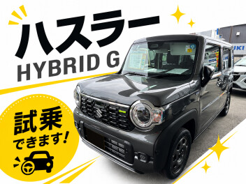 ハスラー　ＨＹＢＲＩＤ　Ｇ試乗できます◎
